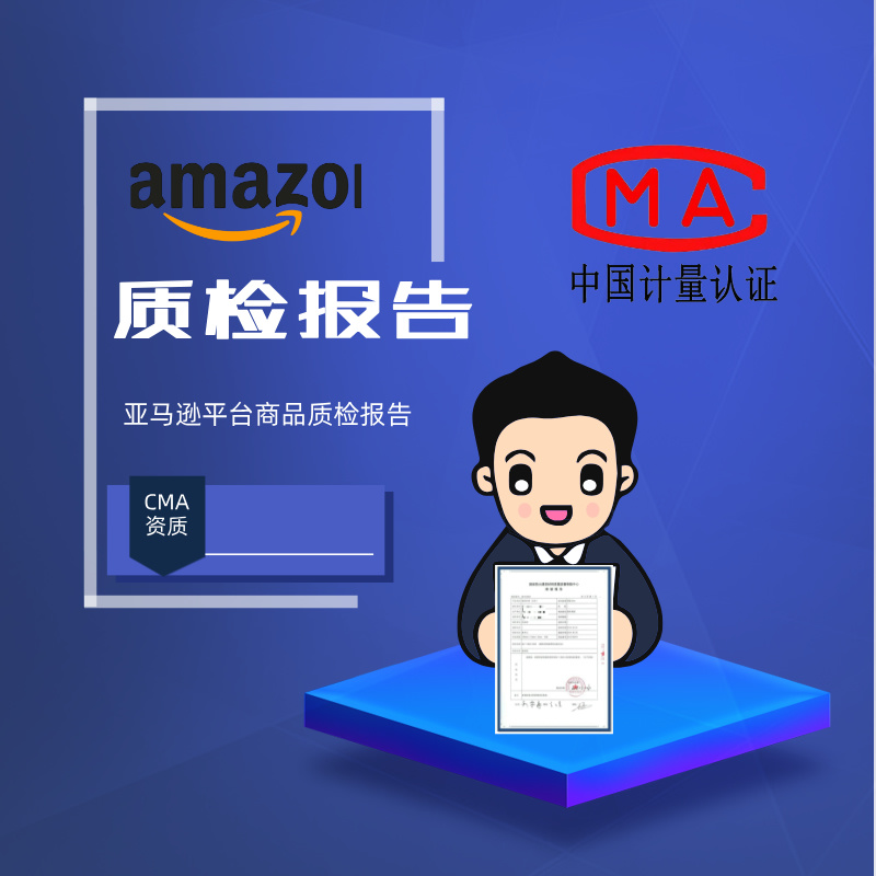 常州常红废旧物资回收有限公司